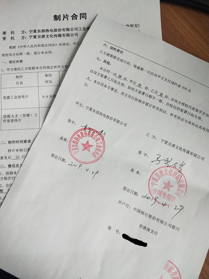 &#20061;&#28216;